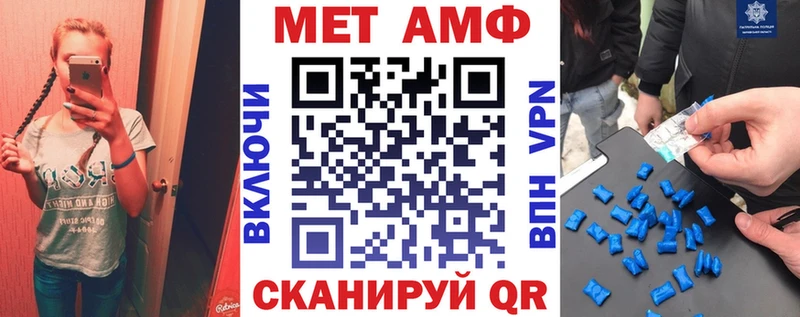 Амфетамин VHQ  наркота  Людиново 