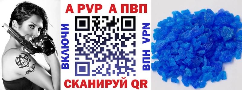 A PVP кристаллы  MEGA как зайти  Людиново 
