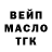 ГАШ hashish Mohnatik Play