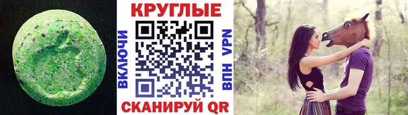 где купить наркотик  Людиново  omg ТОР  Экстази XTC 