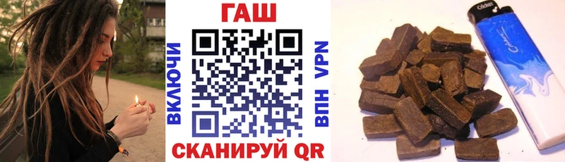 ГАШИШ убойный  блэк спрут зеркало  Людиново 