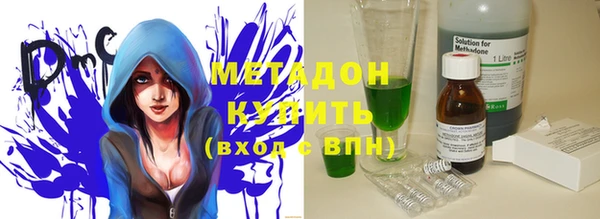 бутик Армянск