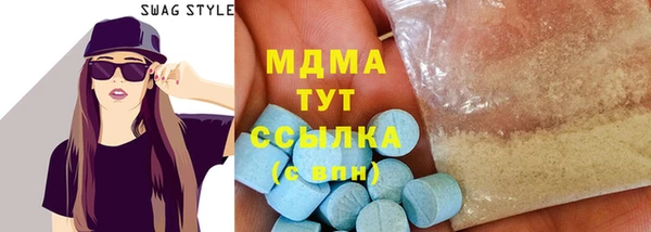 мескалин Аркадак