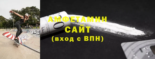 бутик Армянск