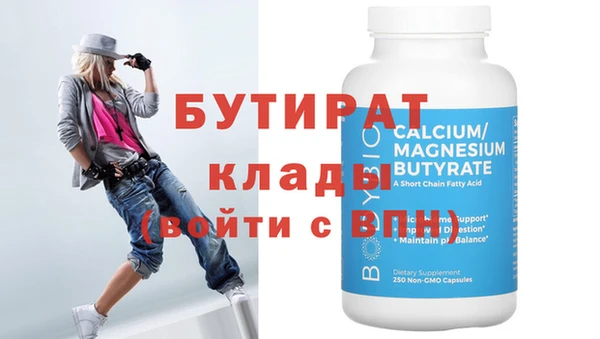 круглые Арсеньев