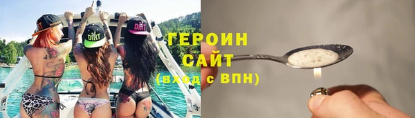 бутик Армянск