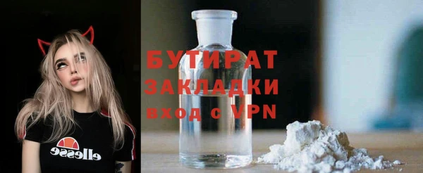 круглые Арсеньев