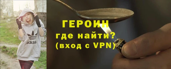 бутик Армянск