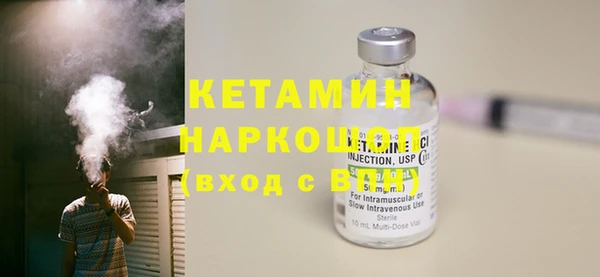 бутик Армянск