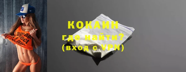 бутик Армянск