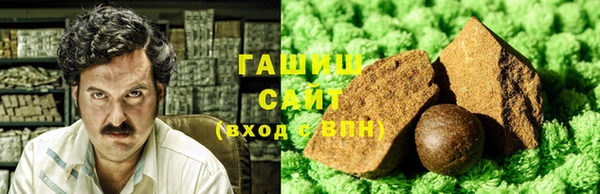 бутик Армянск