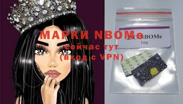 мескалин Аркадак