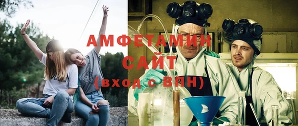 бутик Армянск