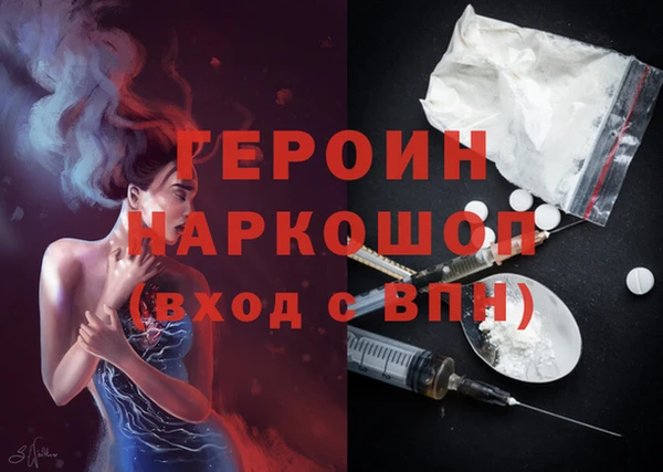 бутик Армянск