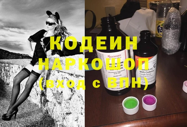 мескалин Аркадак