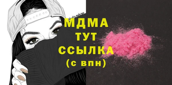 круглые Арсеньев