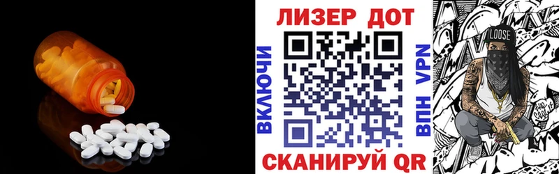 LSD-25 экстази ecstasy Людиново