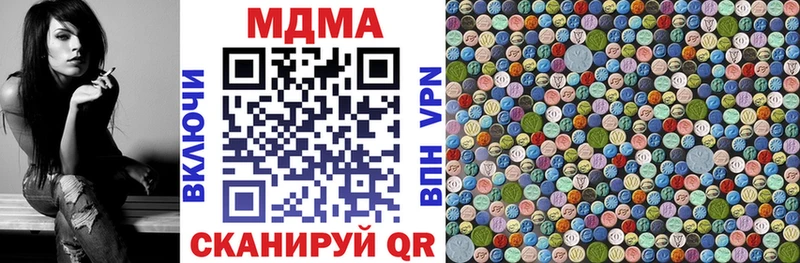 МДМА VHQ  OMG   Людиново 