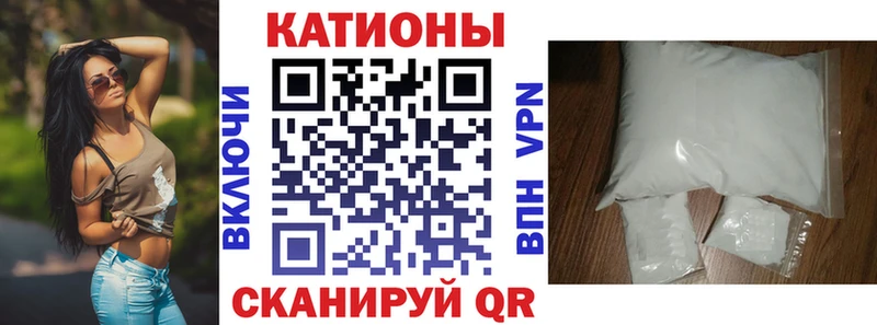 МЕФ mephedrone  купить закладку  Людиново 