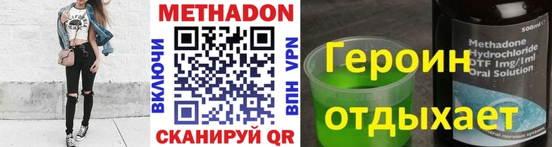 МЕГА ONION  Людиново  МЕТАДОН мёд 
