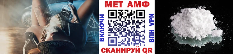купить наркоту  Людиново  МЕТАМФЕТАМИН Methamphetamine 