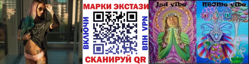 маркетплейс состав  Людиново  Марки 25I-NBOMe 1,5мг 