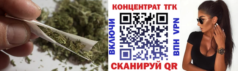 купить   Людиново  ТГК вейп 